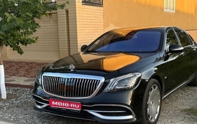 Mercedes-Benz Maybach S-Класс, 2015 год, 3 700 000 рублей, 1 фотография