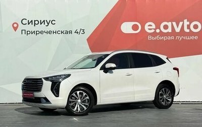 Haval Jolion, 2023 год, 1 650 000 рублей, 1 фотография