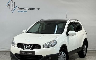Nissan Qashqai, 2012 год, 849 800 рублей, 1 фотография