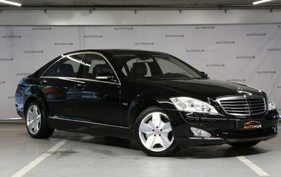 Mercedes-Benz S-Класс, 2007 год, 1 300 000 рублей, 1 фотография