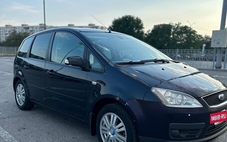 Ford C-MAX I рестайлинг, 2005 год, 520 000 рублей, 3 фотография