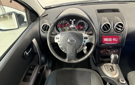 Nissan Qashqai, 2012 год, 849 800 рублей, 10 фотография