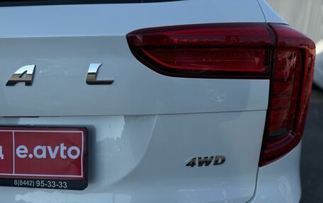 Haval Jolion, 2023 год, 1 650 000 рублей, 9 фотография