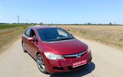 Honda Civic VIII, 2007 год, 510 000 рублей, 1 фотография