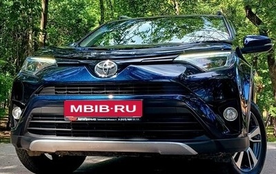 Toyota RAV4, 2019 год, 2 225 000 рублей, 1 фотография