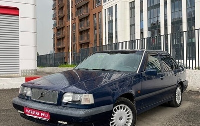 Volvo 850, 1995 год, 440 000 рублей, 1 фотография