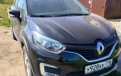 Renault Kaptur I рестайлинг, 2016 год, 1 250 000 рублей, 1 фотография