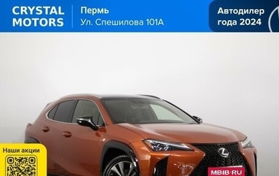 Lexus UX I, 2018 год, 2 299 000 рублей, 1 фотография