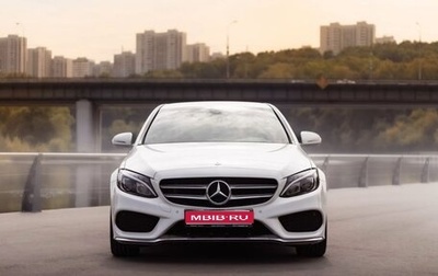 Mercedes-Benz C-Класс, 2016 год, 2 540 000 рублей, 1 фотография