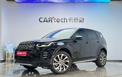 Land Rover Discovery Sport I рестайлинг, 2025 год, 4 500 077 рублей, 1 фотография
