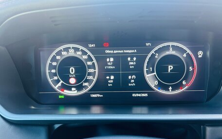 Land Rover Discovery IV, 2019 год, 5 175 000 рублей, 32 фотография
