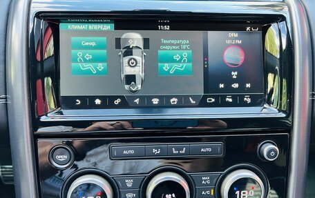 Land Rover Discovery IV, 2019 год, 5 175 000 рублей, 38 фотография
