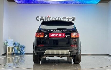 Land Rover Discovery Sport I рестайлинг, 2025 год, 4 500 077 рублей, 5 фотография