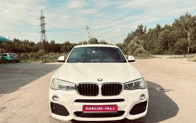 BMW X4, 2016 год, 2 750 000 рублей, 1 фотография