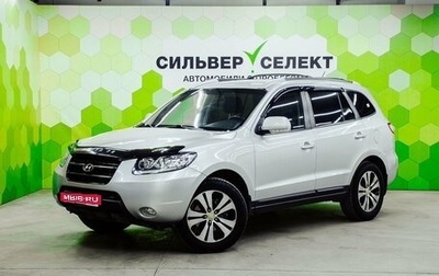 Hyundai Santa Fe III рестайлинг, 2008 год, 850 000 рублей, 1 фотография