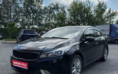 KIA Cerato III, 2017 год, 999 999 рублей, 1 фотография