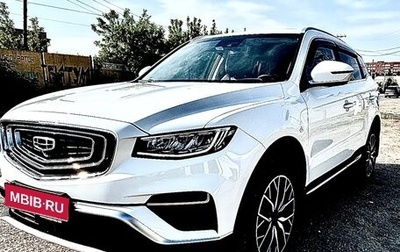 Geely Atlas, 2021 год, 1 990 000 рублей, 1 фотография