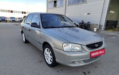Hyundai Accent II, 2007 год, 375 000 рублей, 1 фотография