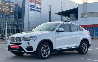 BMW X4, 2018 год, 3 297 000 рублей, 1 фотография