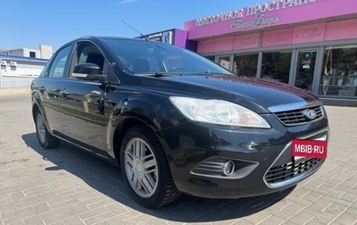 Ford Focus II рестайлинг, 2008 год, 645 000 рублей, 1 фотография