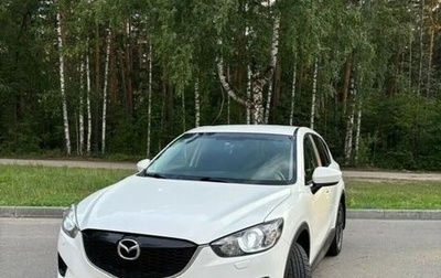 Mazda CX-5 II, 2012 год, 1 500 000 рублей, 1 фотография