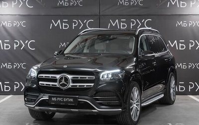 Mercedes-Benz GLS, 2021 год, 6 900 000 рублей, 1 фотография