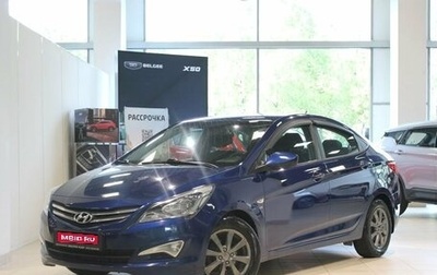 Hyundai Solaris II рестайлинг, 2014 год, 740 000 рублей, 1 фотография