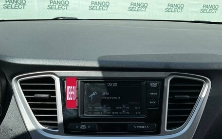 Hyundai Solaris II рестайлинг, 2019 год, 1 195 000 рублей, 16 фотография