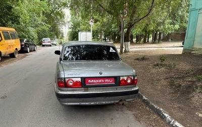 ГАЗ 31105 «Волга», 2007 год, 150 000 рублей, 1 фотография