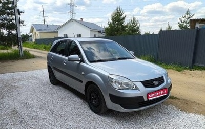 KIA Rio II, 2005 год, 490 000 рублей, 1 фотография