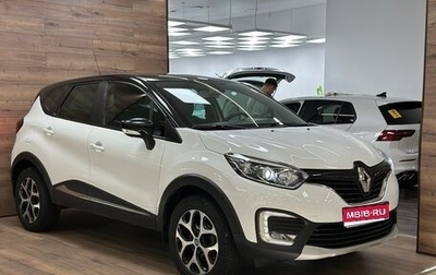 Renault Kaptur I рестайлинг, 2017 год, 1 665 000 рублей, 1 фотография