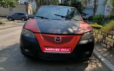 Mazda 3, 2006 год, 230 000 рублей, 1 фотография