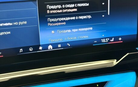 BMW 5 серия, 2025 год, 13 500 000 рублей, 11 фотография