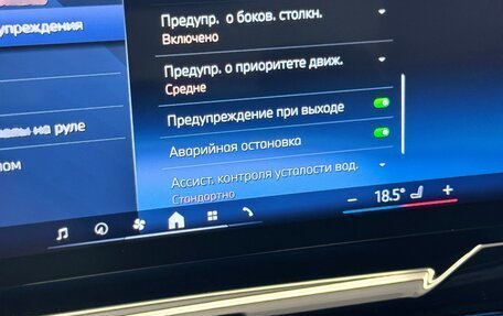 BMW 5 серия, 2025 год, 13 500 000 рублей, 12 фотография