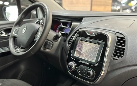 Renault Kaptur I рестайлинг, 2017 год, 1 665 000 рублей, 32 фотография