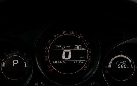 Citroen C4 II рестайлинг, 2013 год, 757 000 рублей, 18 фотография