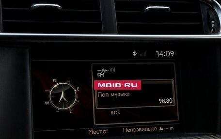 Citroen C4 II рестайлинг, 2013 год, 757 000 рублей, 16 фотография