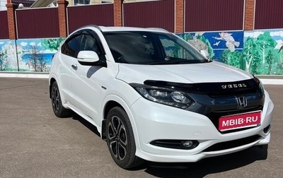 Honda Vezel, 2014 год, 1 475 000 рублей, 1 фотография