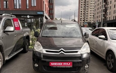 Citroen Berlingo II рестайлинг, 2011 год, 900 000 рублей, 1 фотография