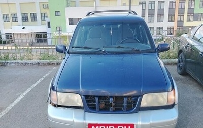 KIA Sportage IV рестайлинг, 1998 год, 300 000 рублей, 1 фотография