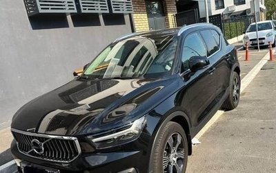 Volvo XC40 I, 2021 год, 3 700 000 рублей, 1 фотография
