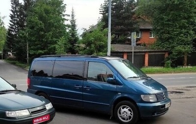 Mercedes-Benz Vito, 1999 год, 695 000 рублей, 1 фотография