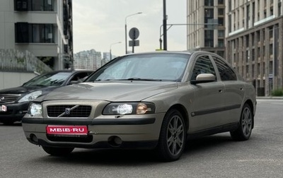 Volvo S60 III, 2003 год, 360 000 рублей, 1 фотография