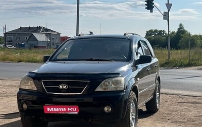 KIA Sorento IV, 2005 год, 870 000 рублей, 1 фотография