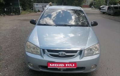 KIA Cerato I, 2006 год, 380 000 рублей, 1 фотография