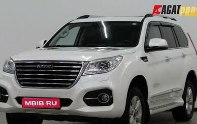 Haval H9 I рестайлинг, 2020 год, 2 300 000 рублей, 1 фотография