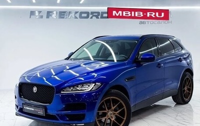 Jaguar F-Pace, 2019 год, 3 400 000 рублей, 1 фотография