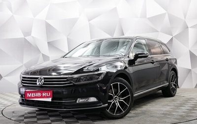 Volkswagen Passat B8 рестайлинг, 2018 год, 2 195 000 рублей, 1 фотография