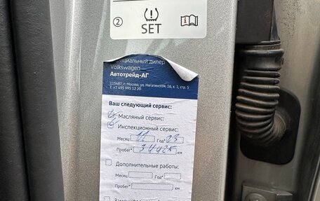 Volkswagen Tiguan II, 2021 год, 3 700 000 рублей, 12 фотография