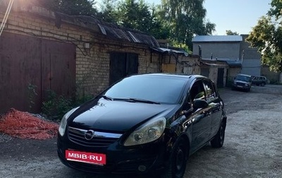 Opel Corsa D, 2007 год, 300 000 рублей, 1 фотография